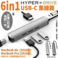 【序號MOM100 現折100】HyperDrive 6in1 USB-C Hub 多功能 集線器 擴充器 適用於MacBook Pro Air【APP下單8%點數回饋】