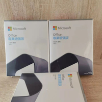 office2019proplus2021專業增強版/家用及小型企業版繁體英文日文