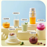 Juicer Small portable juice cup Electric household multi-function juice cup Fried juice fruit machine
