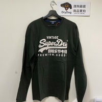 跩狗嚴選 極度乾燥 Superdry 復古裂紋 Logo 圓領 大學T 有機棉 純綿 長袖 運動衫 深綠 衛衣 帽T 無帽 松果綠