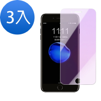 3入 iPhone 6 6S Plus 藍光玻璃鋼化膜手機保護貼 6 6SPlus保護貼