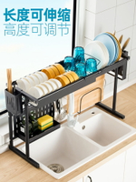 伸縮不銹鋼廚房水槽置物架臺面碗架瀝水架碗碟收納架洗水池瀝水架