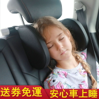 汽車頭枕護肩頸靠枕車用座椅睡覺神器兒童小孩車子前後排側睡眠枕