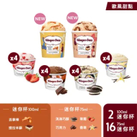【Haagen-Dazs 哈根達斯】經典人氣75ml迷你杯18入組(草莓6香草4巧克4淇巧4)