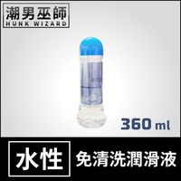 NaClotion 免清洗潤滑液 360 ml | 氯化鈉自然感覺 水溶性 人體性愛 潤滑劑 日本製造