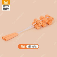 361拉背條按摩器肩頸椎背部疏通經絡滾珠滾輪不求人手持按摩神器-6排36輪【專利款】 黃白 均碼-款式6