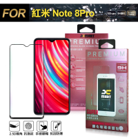 Xmart for 紅米Note 8 Pro超透滿版 2.5D 鋼化玻璃貼-黑