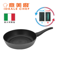 意美廚 IC31028T LUSTER 鍛造鑄鋁易潔深煎鍋 28cm 香港行貨 