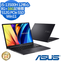 ASUS X1405VA 14吋效能筆電 (i5-13500H/8G+16G/512G PCIe SSD/Win11/Vivobook 14/搖滾黑/特仕版)