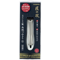 【GB 綠鐘】日本GB綠鐘匠之技鍛造不銹鋼硬指甲剪(G-1200)