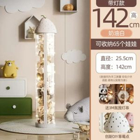 毛絨玩具娃娃收納桶透明pet玩偶收納圓柱形娃娃桶置 物桶帶蓋