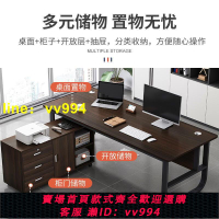 全網全低價✅辦公桌 椅組合電腦桌 臺式轉角書桌單人簡約現代老板辦公室簡易桌子