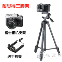 富士XT2 XA5 XA7 XA20 XT30 XT200 XT100微單相機三腳架 便攜支架   城市玩家