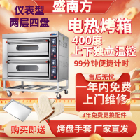 【最低價】【公司貨】商用烤箱電烤箱烘爐月餅廚寶石鍋燒餅400度電烘爐雙層烤箱單層