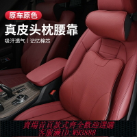 {台灣公司貨 可打統編}寶馬汽車真皮頭枕護頸枕新X1x2iX3X4X5lX6x7系腰靠墊內裝飾通用品