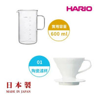 HARIO V60 白色磁石濾杯01+經典燒杯咖啡壺600ml 套裝組
