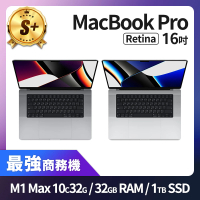 Apple S+ 級福利品 MacBook Pro 16吋 M1 Max 10 CPU 32 GPU 32GB 記憶體 1TB SSD(2021)