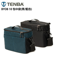EC數位 TENBA BYOB 10 包中袋 黑藍兩色 636-631 636-630 相機包 收納包 手提包 相機 收納箱 側背包 插件內袋