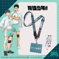 【排球少年】青葉城西 證件套+手機墊片 #套組 HKU23A35AGR