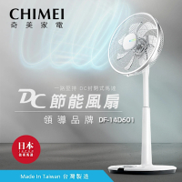 CHIMEI奇美 14吋 七片扇葉 DC馬達遙控節能風扇 DF-14D601