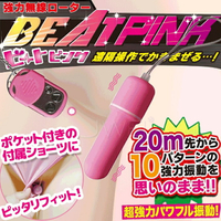 日本原裝進口．A-ONE Beat Pink高性能無線遙控跳蛋(附專用內褲)【本商品含有兒少不宜內容】