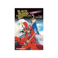 BLACK BLOOD BROTHERS 05 風雲告急