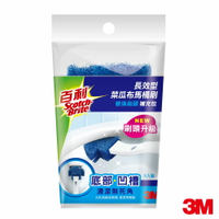 3M 長效型菜瓜布馬桶刷補充包5入★3M 迎新送舊 ★299起免運