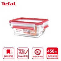 Tefal法國特福 新一代無縫膠圈耐熱玻璃保鮮盒450ML