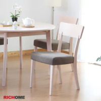 【RICHOME】北歐風格實木餐椅/休閒椅/木椅(3色)