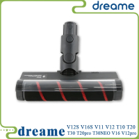 เดิม Dreame V11 SE V12 V13 T10 V12s หัวมือถือเครื่องดูดฝุ่นไร้สายฮาร์ดชั้นแปรงหน่วยประกอบสีดำแปรง