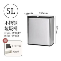 不鏽鋼壁掛垃圾桶 廚房免彎腰垃圾桶 大容量垃圾桶 壁掛式垃圾桶