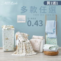 【MIT iLook】買1送1 專利冰霧極凍涼感冰冰被/床包(任選/Q-MAX值0.43/針織/冰涼被/冰絲被/冰絲床包)