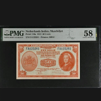 koleksi uang kuno grading PMG 50 sen gulden nica tahun 1943 score 58 tanpa catatan
