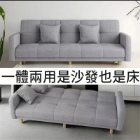 【Lexiang樂享】沙發床多功能出租屋雙人兩用單人臥室簡易可折疊公寓情侶多功能(沙發床)