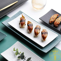 長方形陶瓷盤子牛排盤碟子西餐盤壽司盤日式菜盤餐具【雲木雜貨】