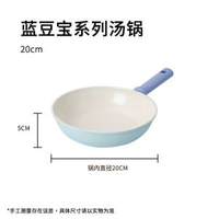 煎鑊家用平底煎炒鑊廚房不粘鑊電磁爐煤氣灶