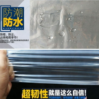 沙發防塵套游泳池保護膜尿布床蚊帳加厚蓋巾遮擋床套搬家床防雨罩