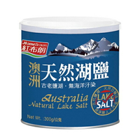 紅布朗 澳洲天然湖鹽(300g/罐)