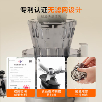 九陽榨汁機汁渣分離原汁機家用全自動渣汁慢磨大口徑易清洗料理機