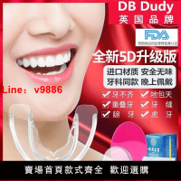 【台灣公司保固】隱形牙套牙齒矯正器大人透明防磨牙神器齙牙保持器夜間糾正地包天
