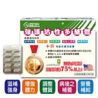 實體藥局✅ 好朋友 強護活性多醣體 30顆 全素可食 鋅 多醣體 聚葡萄糖