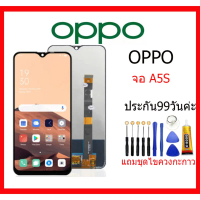 หน้าจอLCD For OPPO A5s OPPO A7 FREE เครื่องมือ. 1ชุดขายไป191