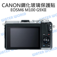 CANON EOSM6 M50 M100 G7XII 相機 鋼化玻璃保護貼 靜電抗刮 可代貼【中壢NOVA-水世界】【跨店APP下單最高20%點數回饋】