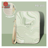 清新綠色平板包11寸iPad內膽包 10.8筆記本內膽包 Air14寸matepad11[PP0502001]