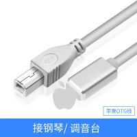 Cáp OTG cho đàn piano điện phù hợp với Apple Lightning, bàn trộn âm thanh Yamaha, cáp dữ liệu MIDI v