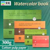 100% Cotton Watercolor Paper Sealing Pad 32K 16K 8K 20Sheets 300gsm/200gsm Painting Book For Artist Painting Supplies