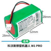 Ecovacs Window Treasure 14.8V 850MAh W1 PRO Window Cleaning Robot Battery