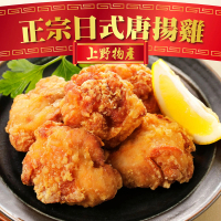 【上野物產】道地日式 唐揚炸雞腿塊 8包(250g±10%/包)