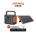 Jackery SolarSaga 100W 太陽能充電板 - 戶外行動電源