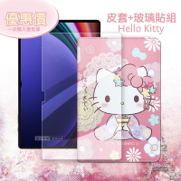 正版授權 Hello Kitty凱蒂貓 三星 Samsung Galaxy Tab S9+ 和服限定款 平板皮套+9H玻璃貼(合購價) X810 X816